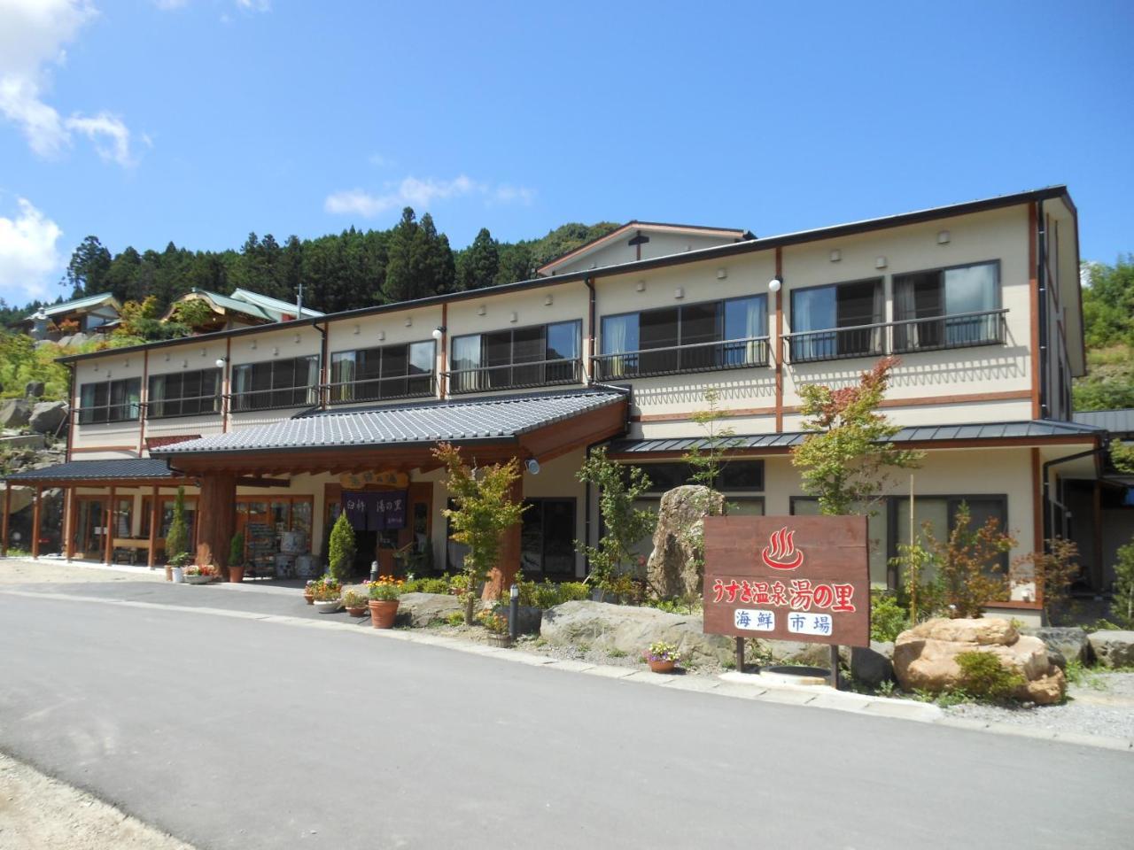 Hôtel Usuki Yunosato à Saiki Extérieur photo